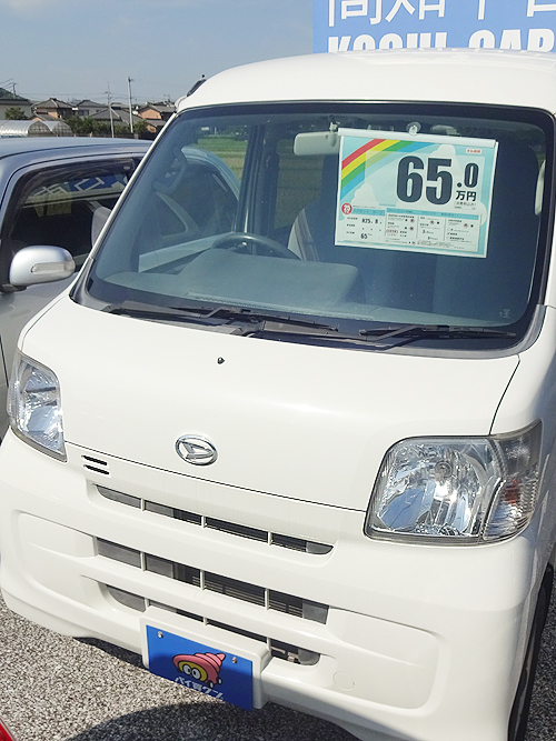 ダイハツ ハイゼット カーゴ 高知中古車査定センター