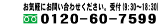 高知中古車査定センター